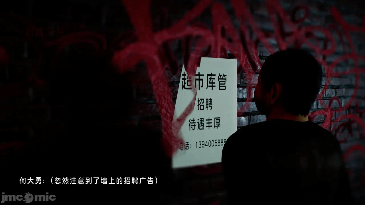 宝可梦罪孽 第1-4章 第一话 - 104