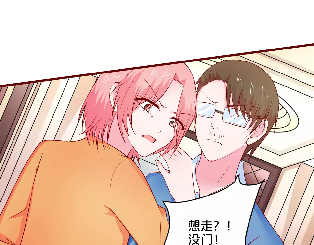 第56话 第 28 页