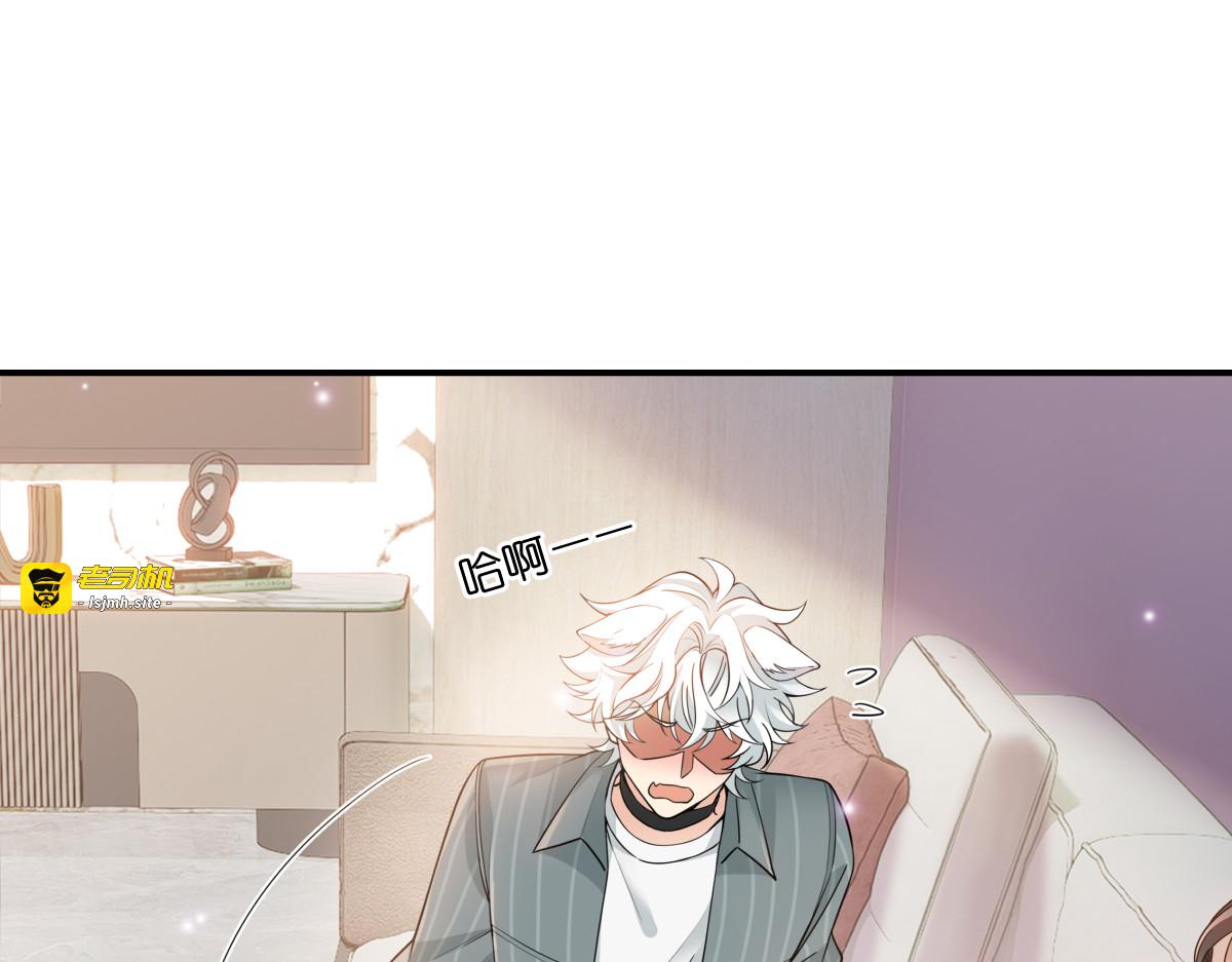 001 暗恋 第 39 页