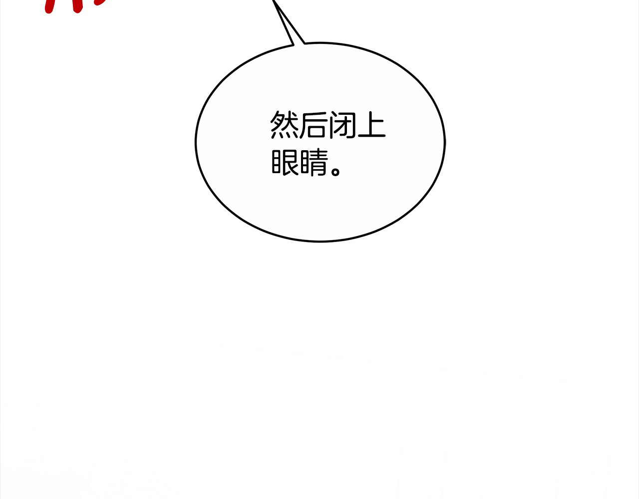 第7话 不想让你受伤 第 24 页