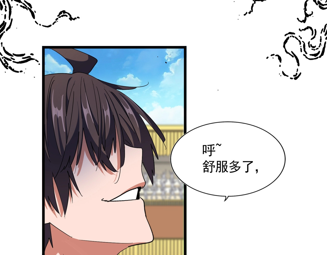 第305话 他急了 第 72 页