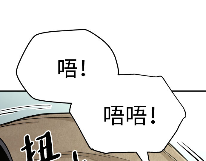 第32话 第 324 页