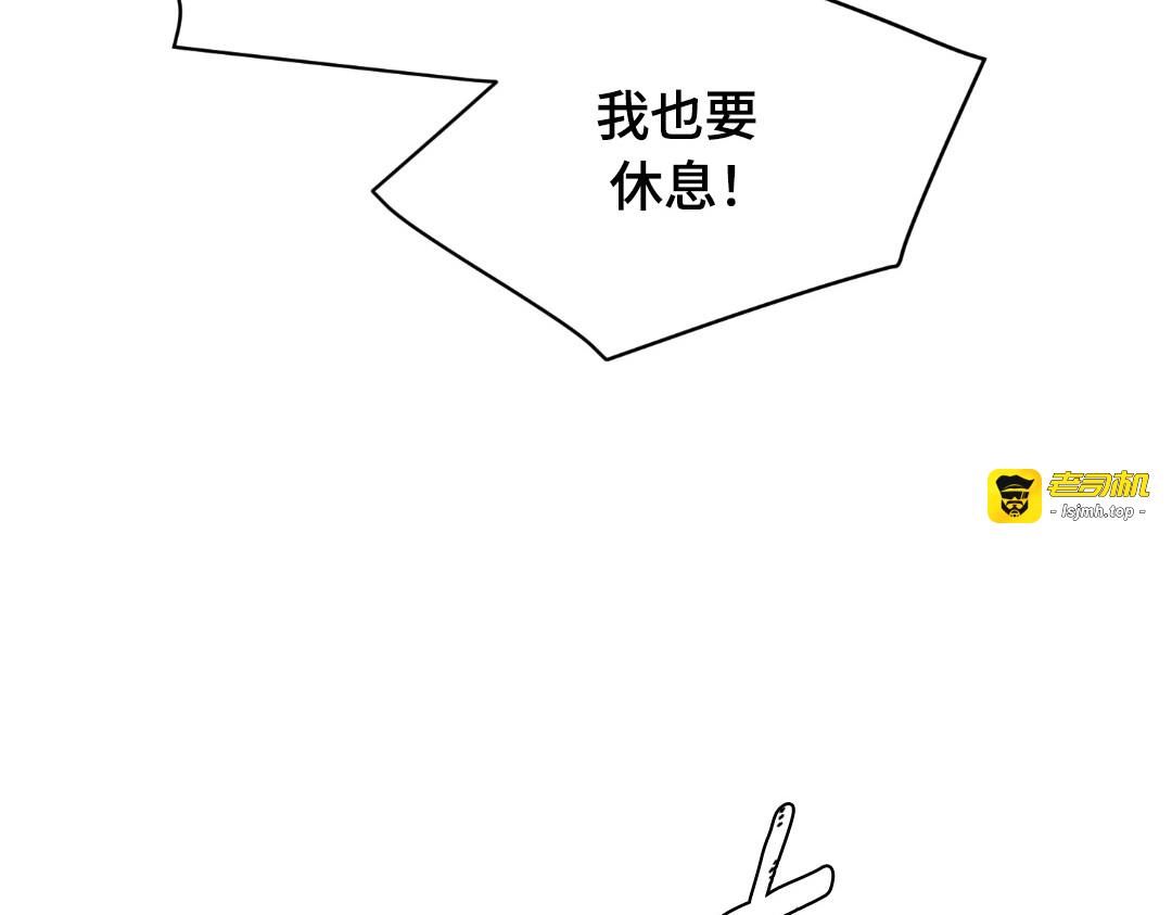 第42话 第 159 页