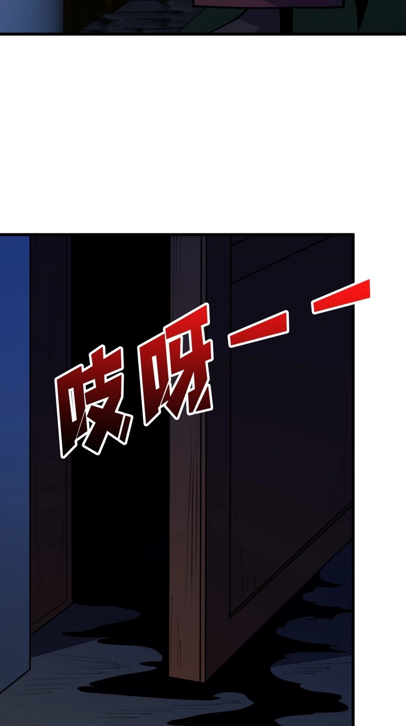 第88话 第88话 第一夜女巫 第 18 页