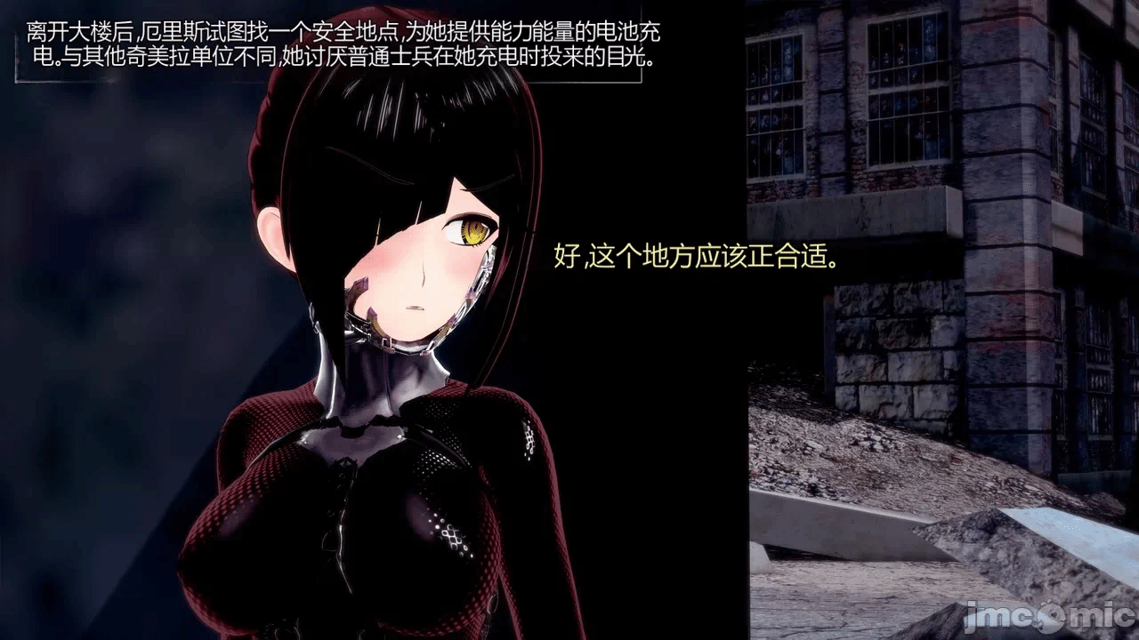 [DarkFlame]_Eris'_Betrayal 第一话 - 39
