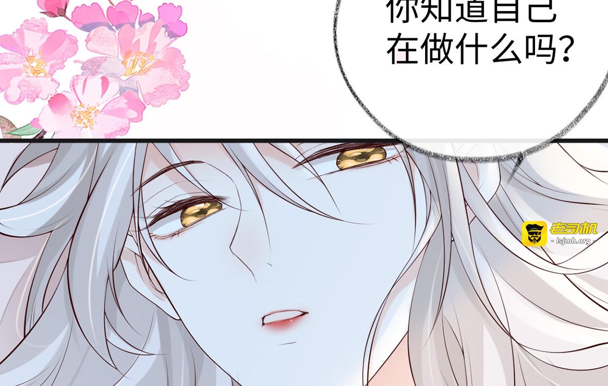 第65话 进来吧 第 57 页