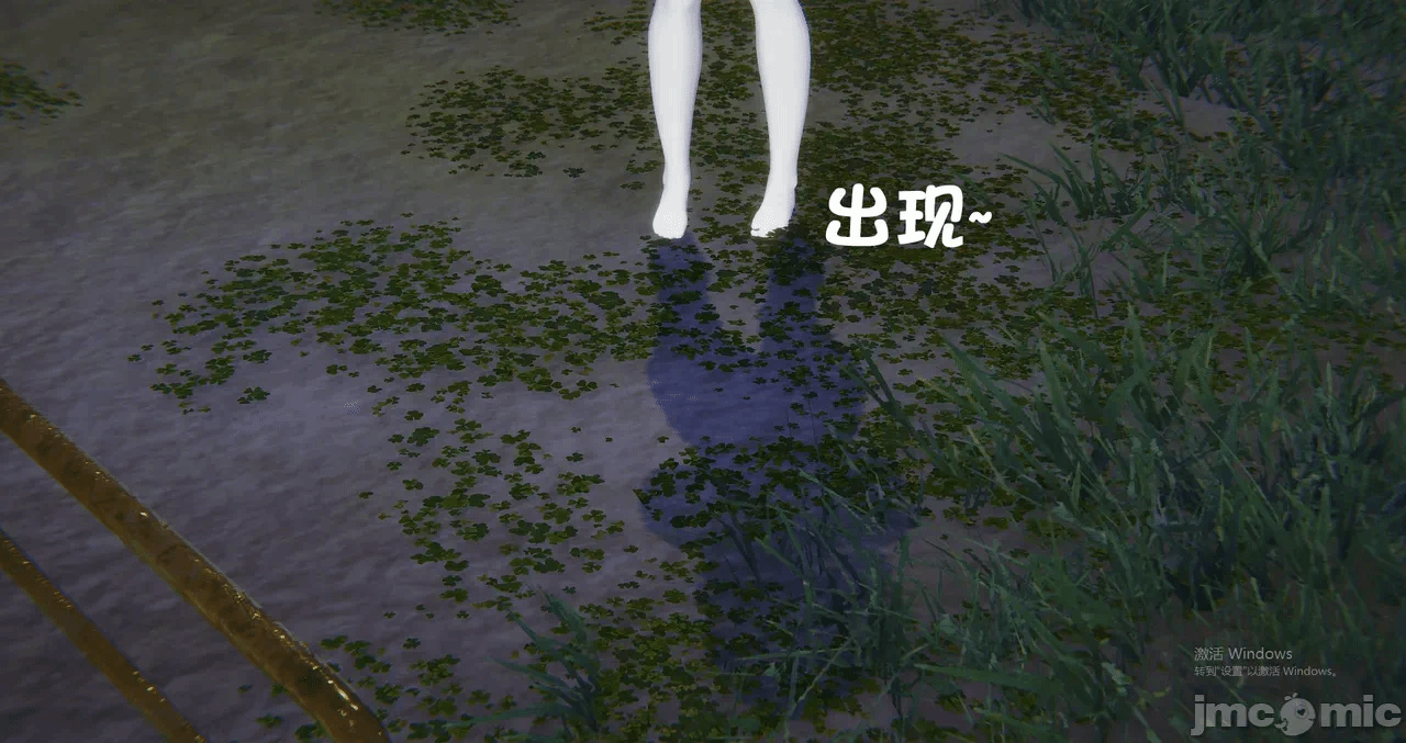 第一话 第 37 页