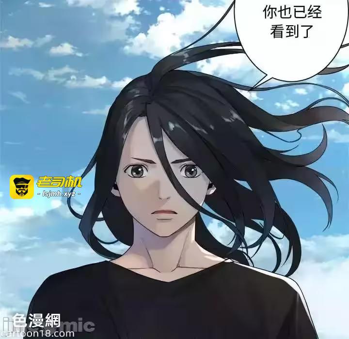 第113话 第 75 页