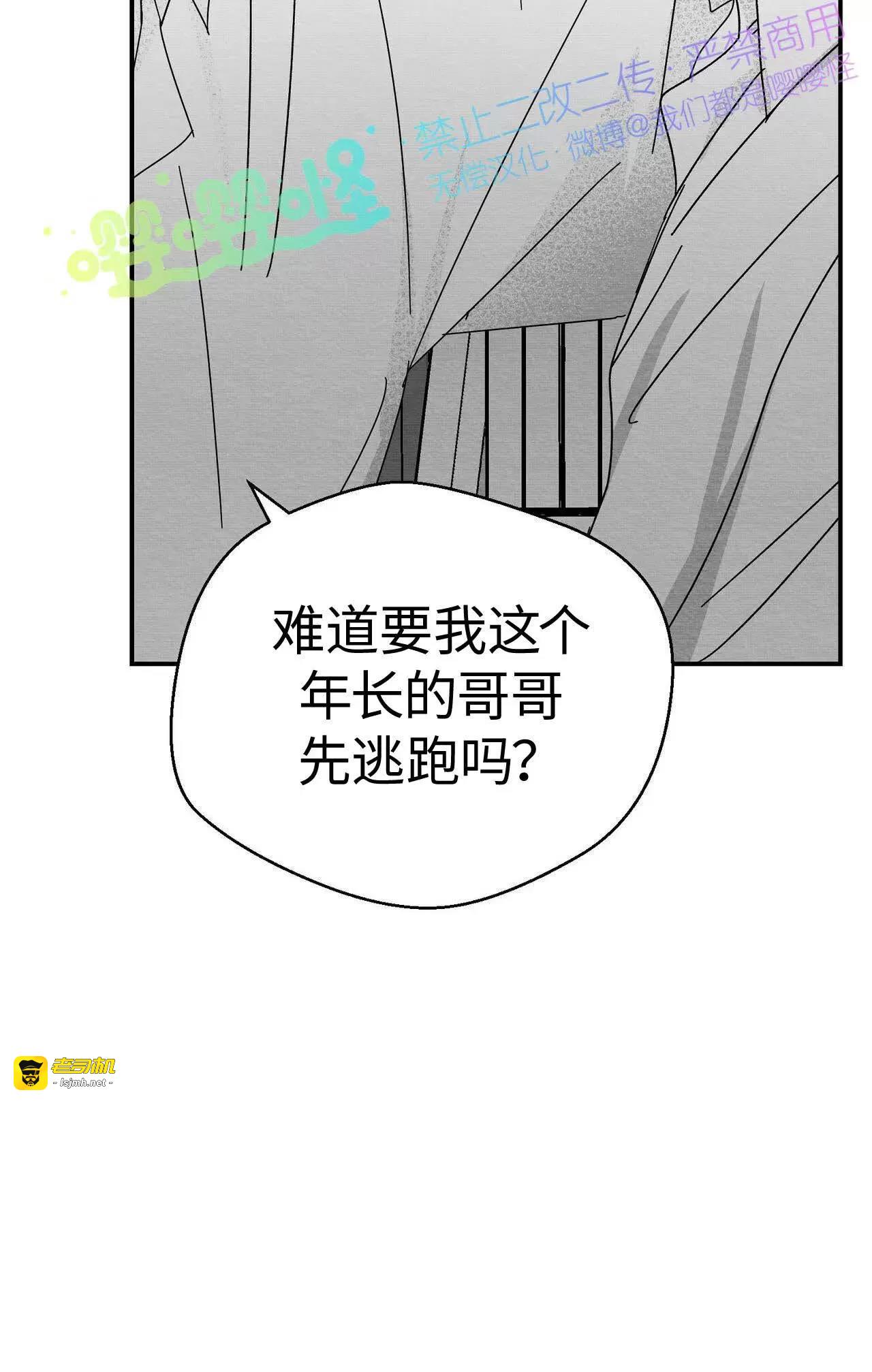 第01话 第 27 页