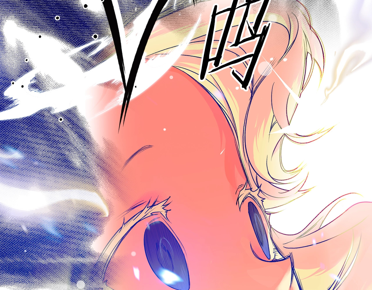 第3话 巨大阴谋 第 50 页