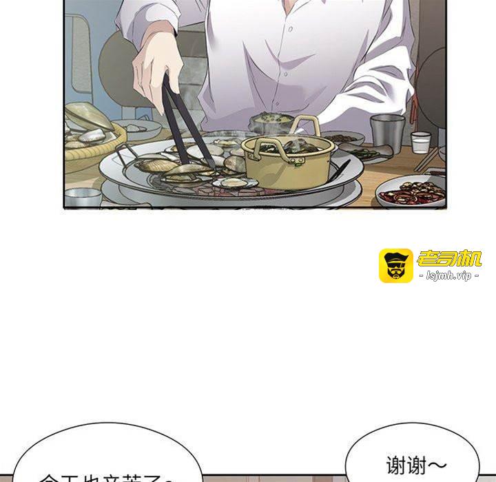 第13话 第 7 页