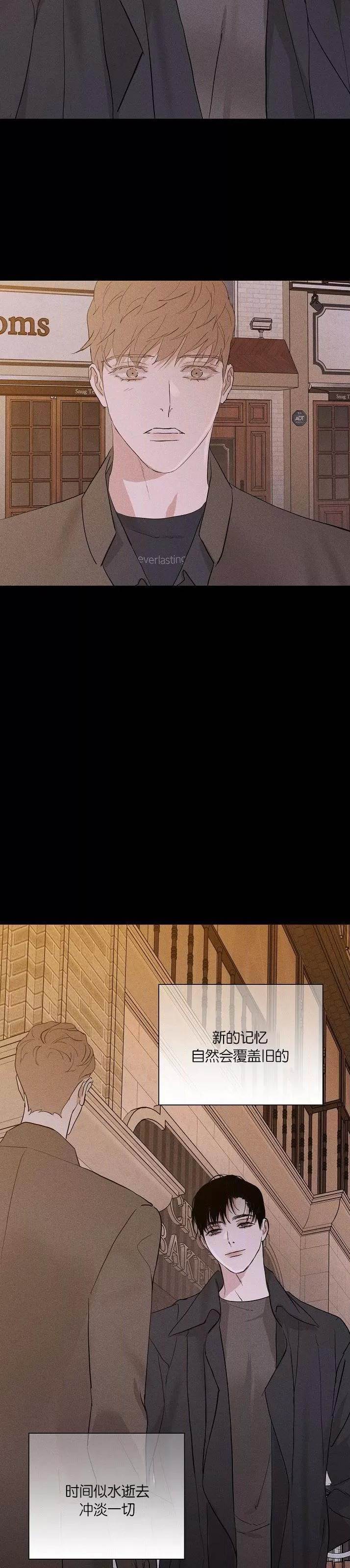 第78话 完 第 42 页