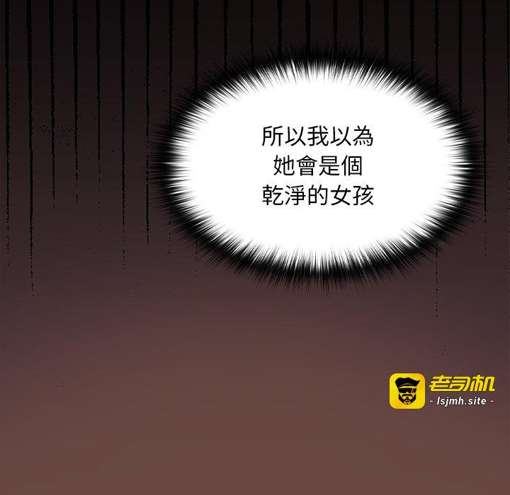 第2话 第 75 页