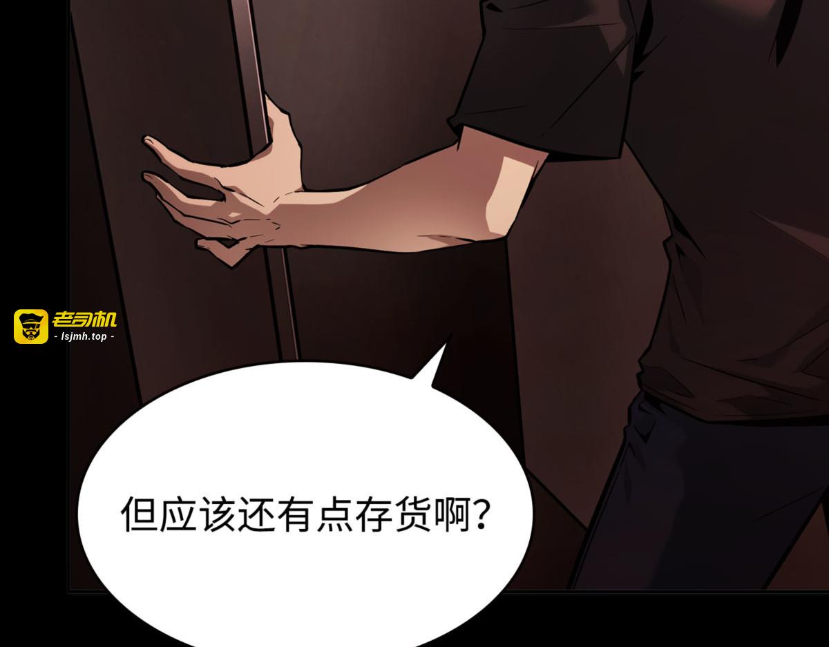回到过去 第 123 页