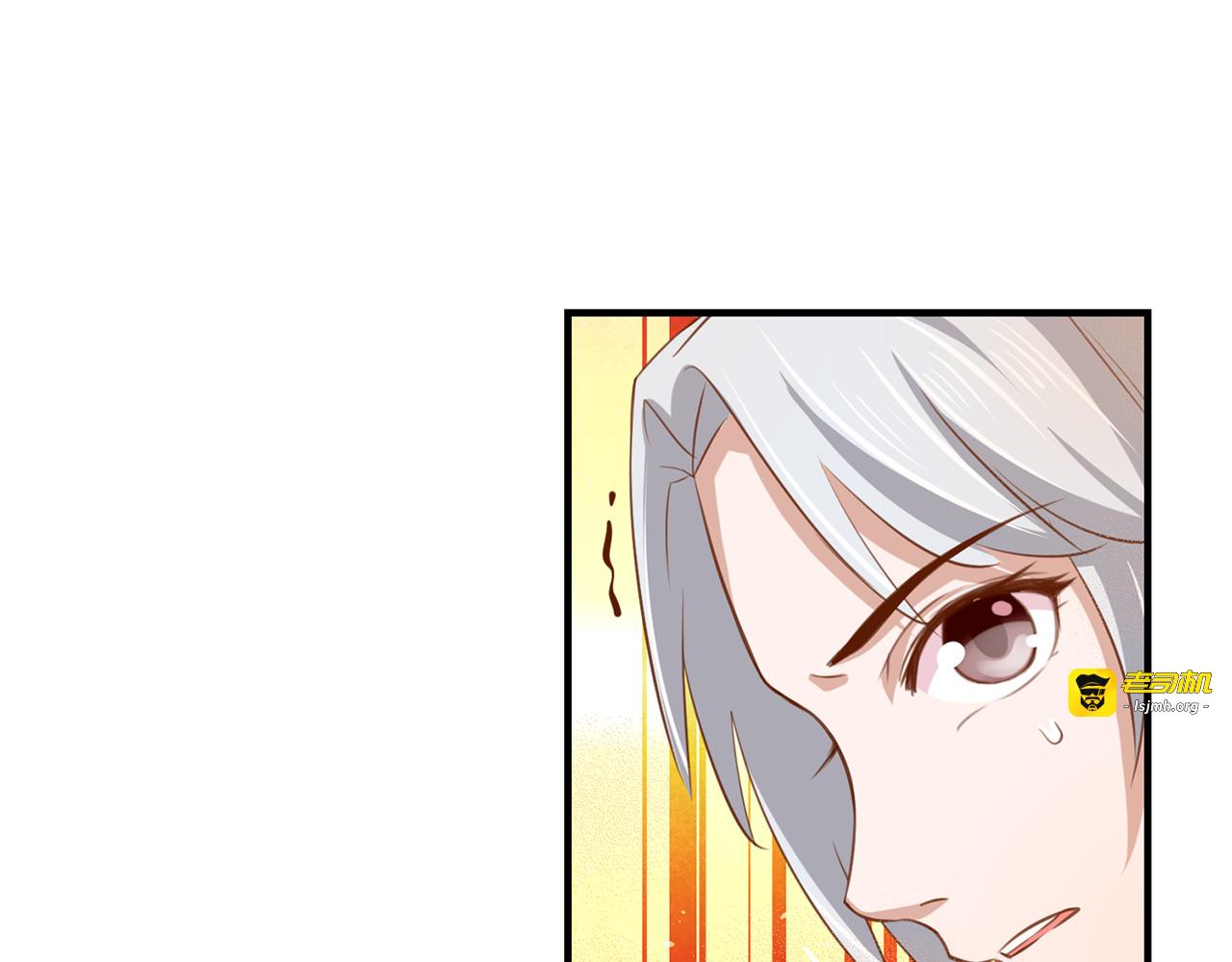 第120话 不速之客 第 59 页