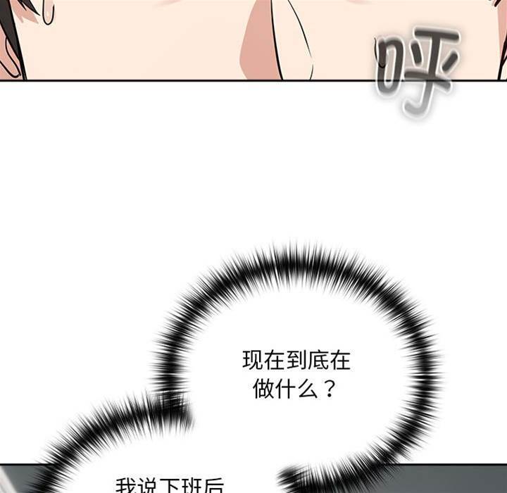第40话 第 12 页