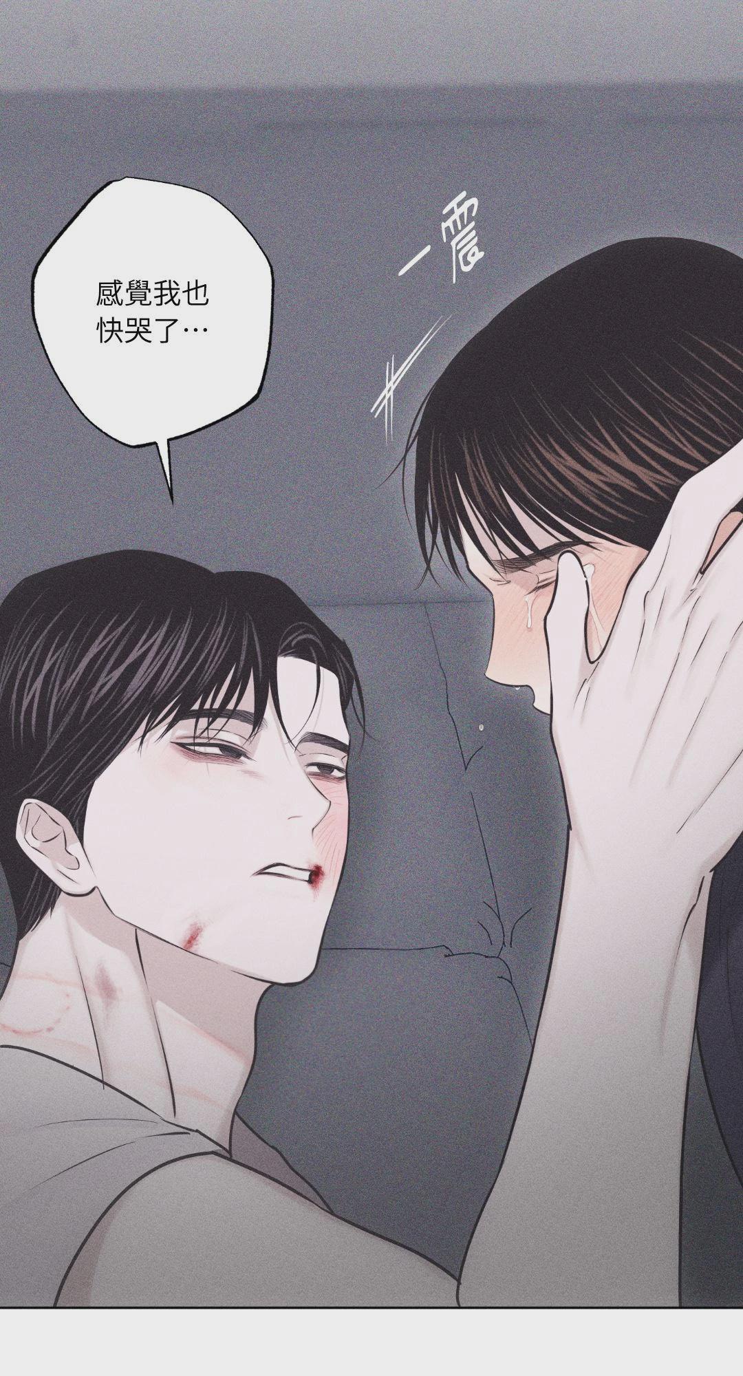 第37话 第 43 页