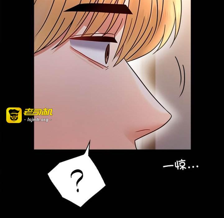 第47话 第 29 页