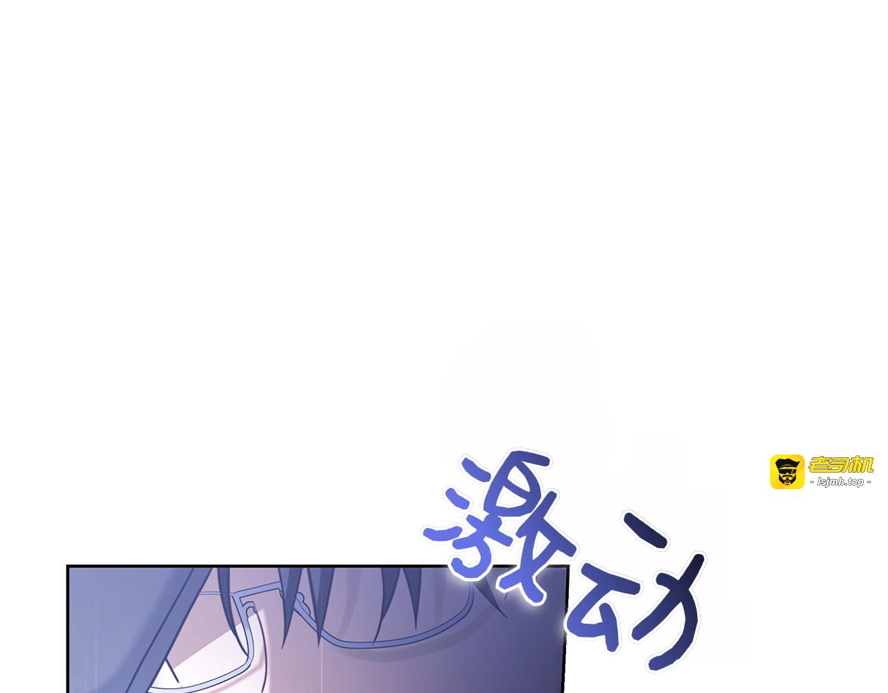第41话 各怀心事 第 165 页