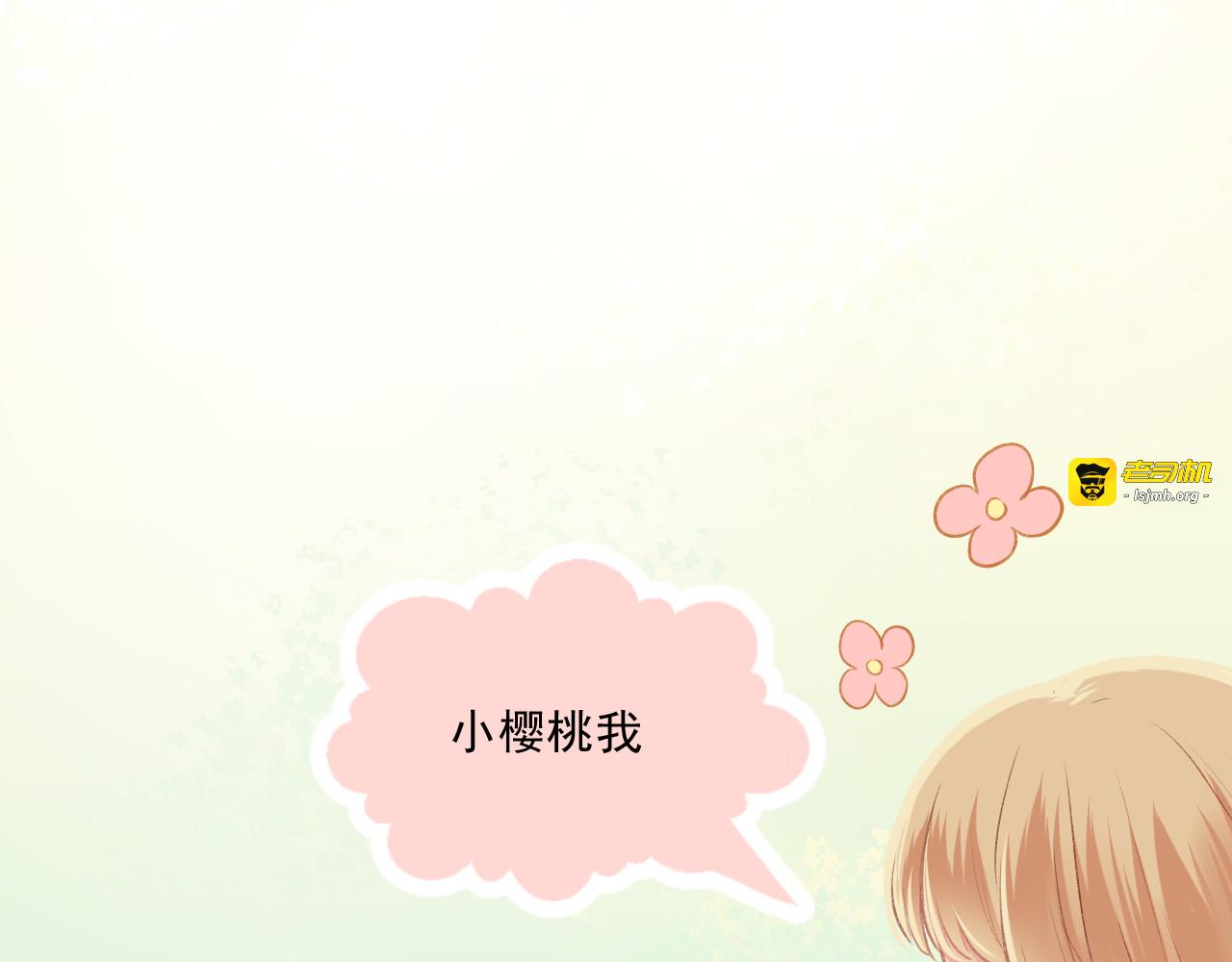 第7话 “不懂事长” 第 31 页