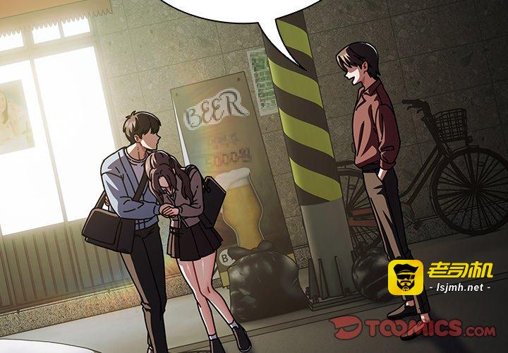 第29话 第 3 页