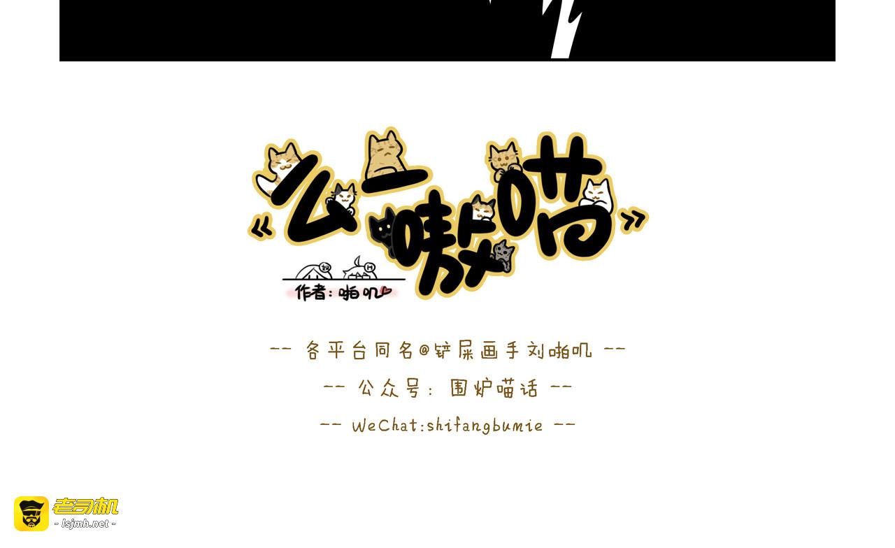 【170-172】话 第 9 页