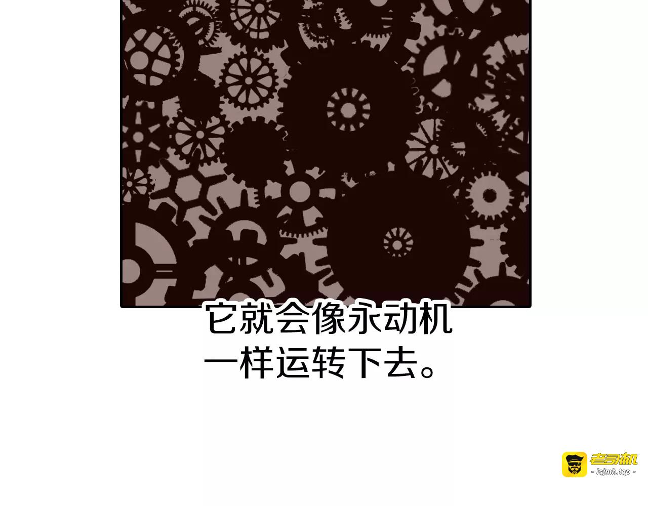 第14话 空想阴影 第 51 页