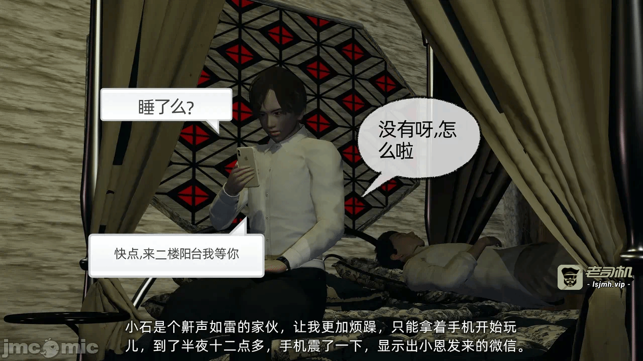 第一话 第 127 页