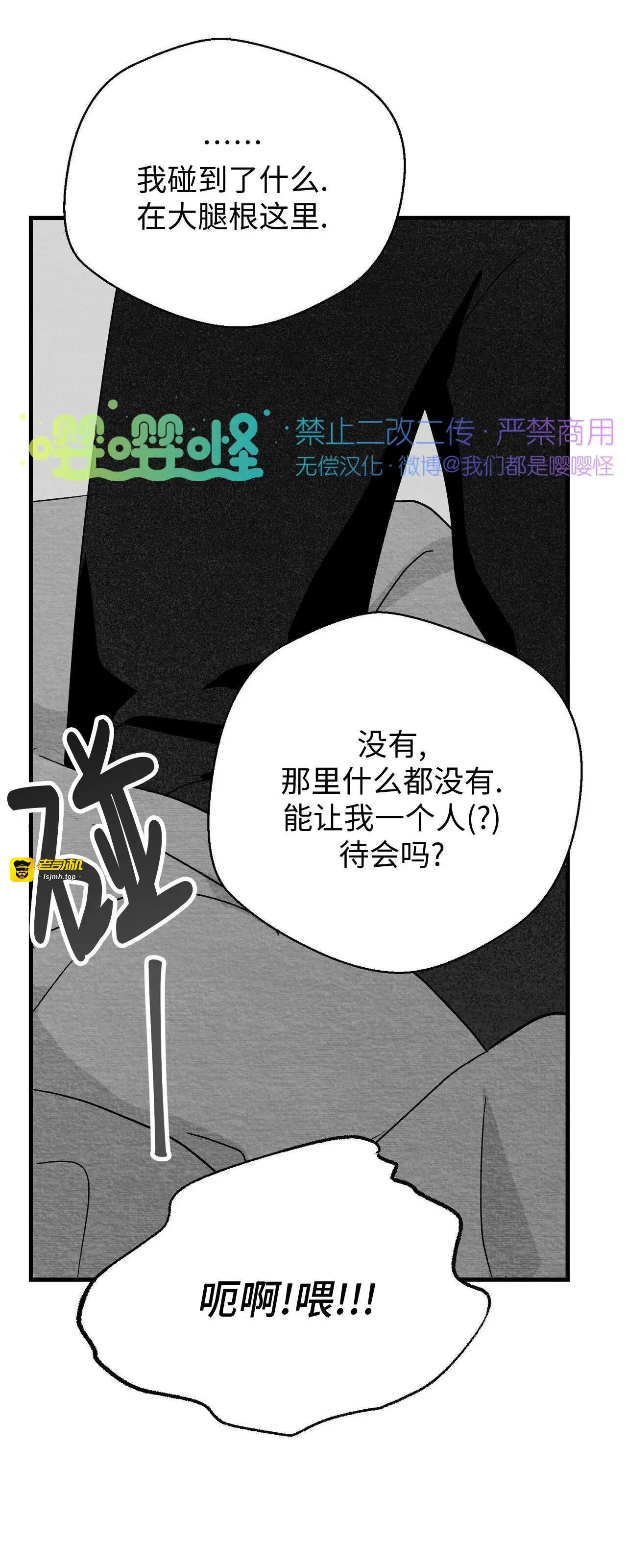 第31话 第 59 页