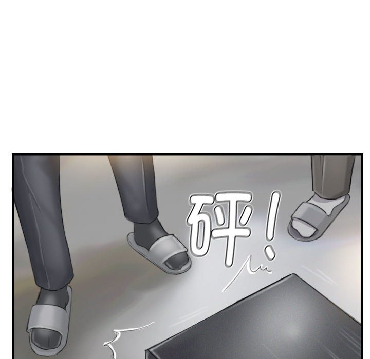 第26话 第 10 页