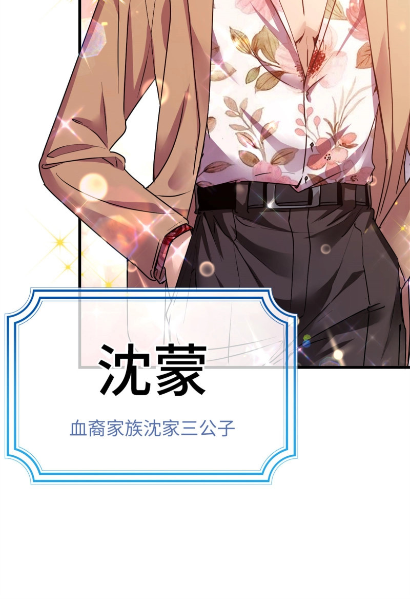 第34话 034 自封20年 第 37 页