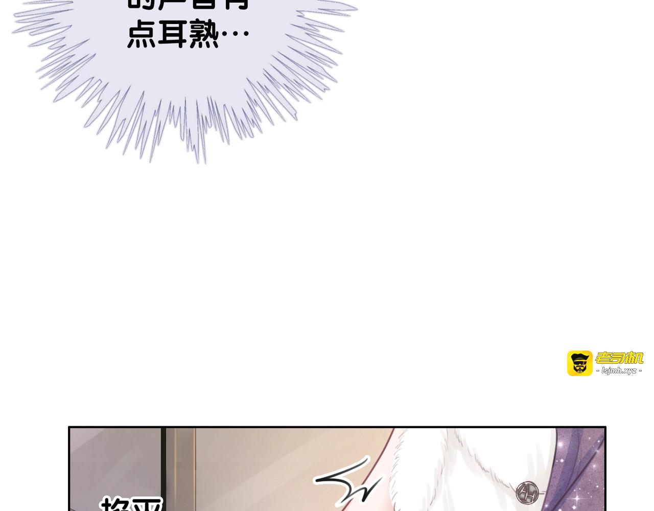 第17话 已逝的“故人”？ 第 45 页