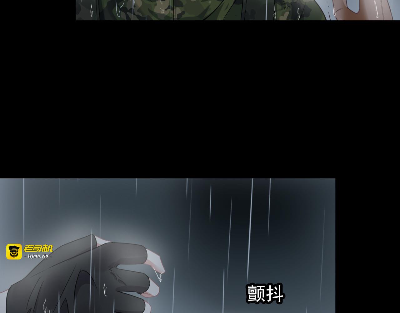 第59话 苏醒！ 第 9 页