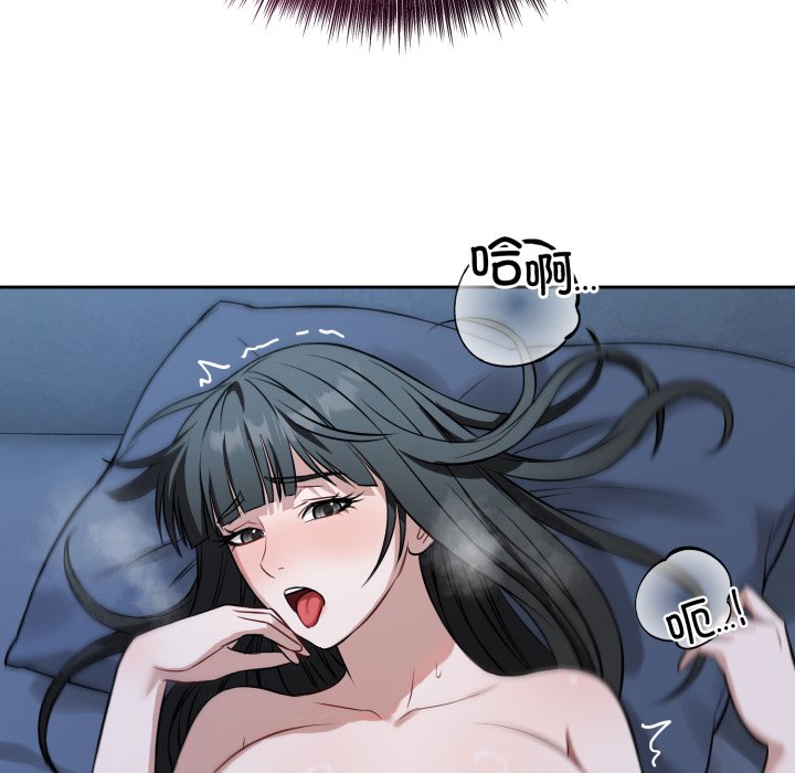 第29话 第 34 页