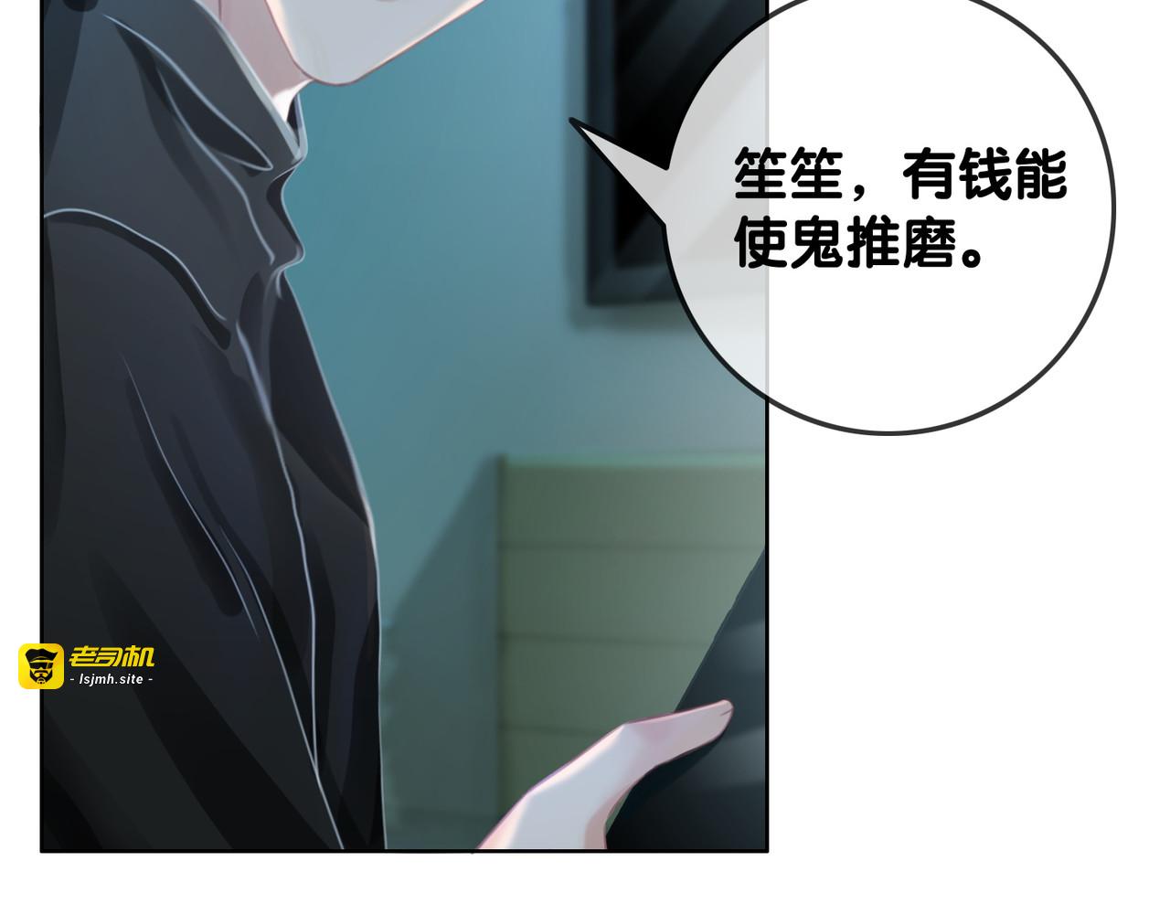 第63话 住院要有家属陪床 第 43 页