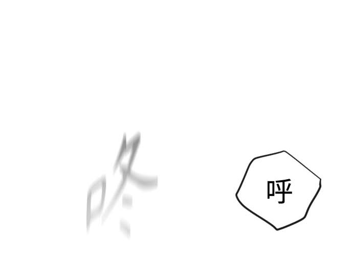 第二季 第140话 第 44 页