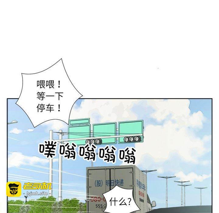 第18话 第 23 页
