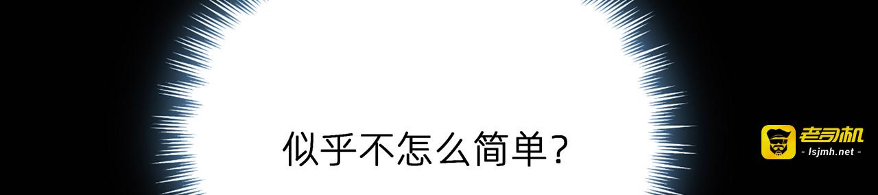 第171话 君衍学院开学了 第 117 页