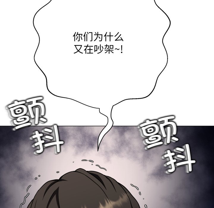 第10话 第 60 页