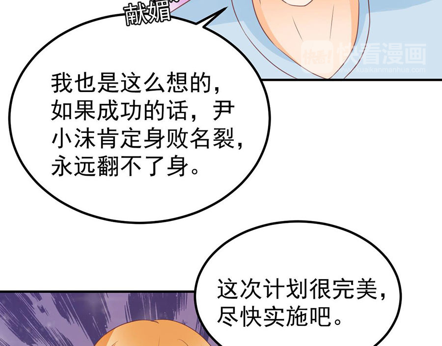 第185话 第 34 页