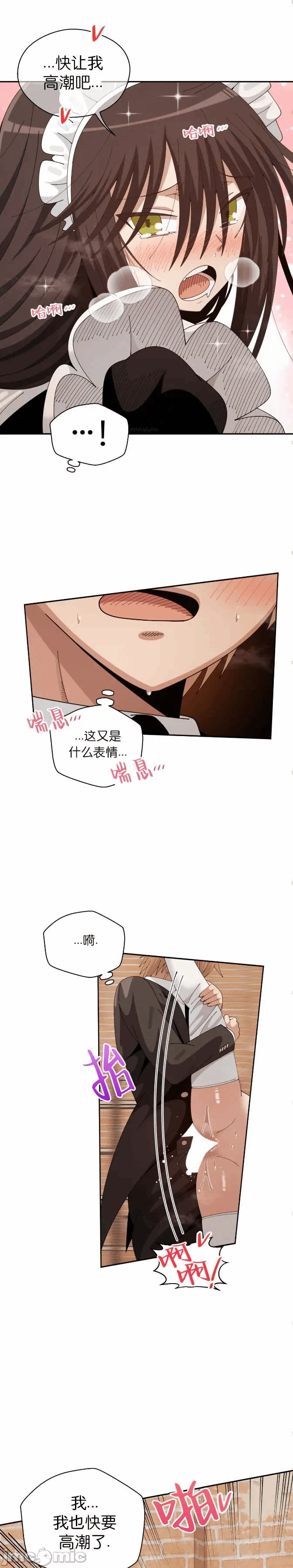 第19话 第 16 页