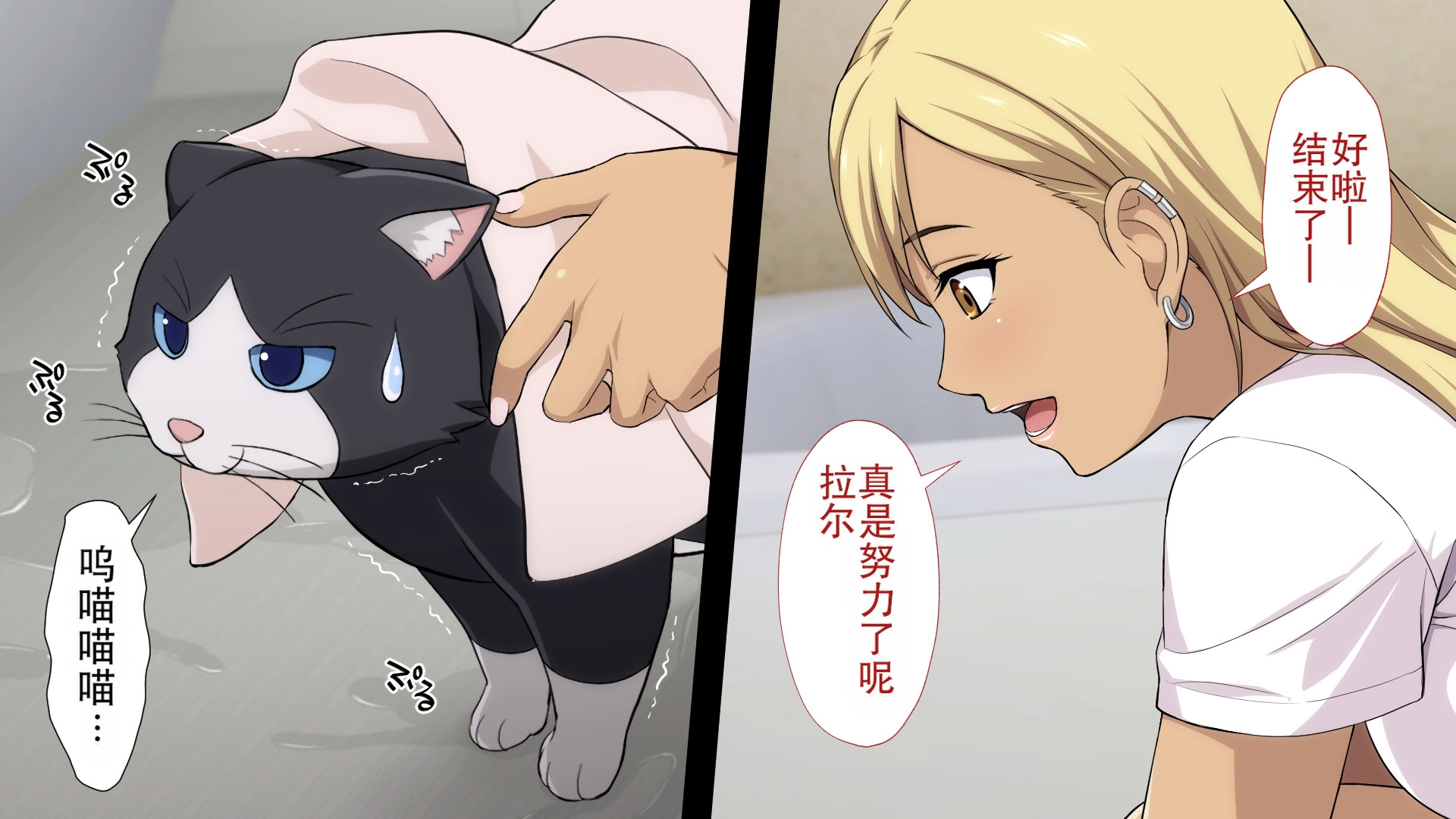 第1话 第 263 页