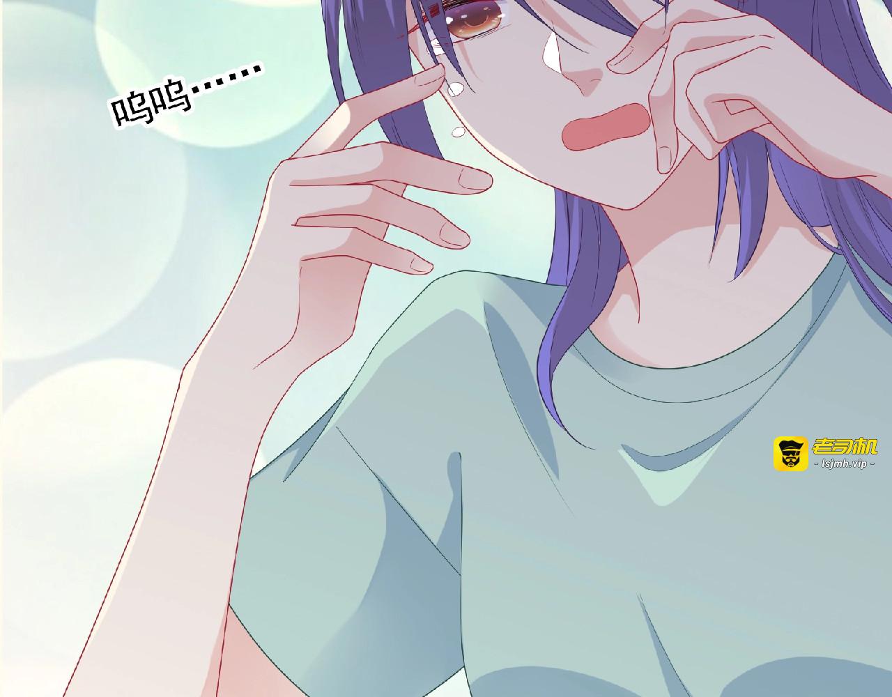 第11话 虚伪 第 135 页