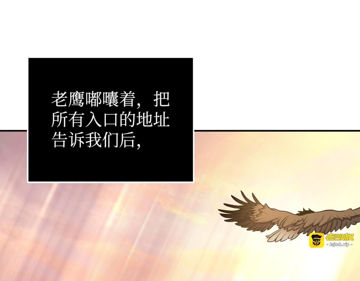 交易 第 105 页