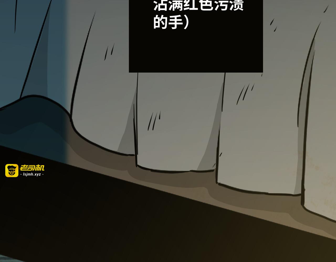 第4话 三楼的房客！ 第 151 页