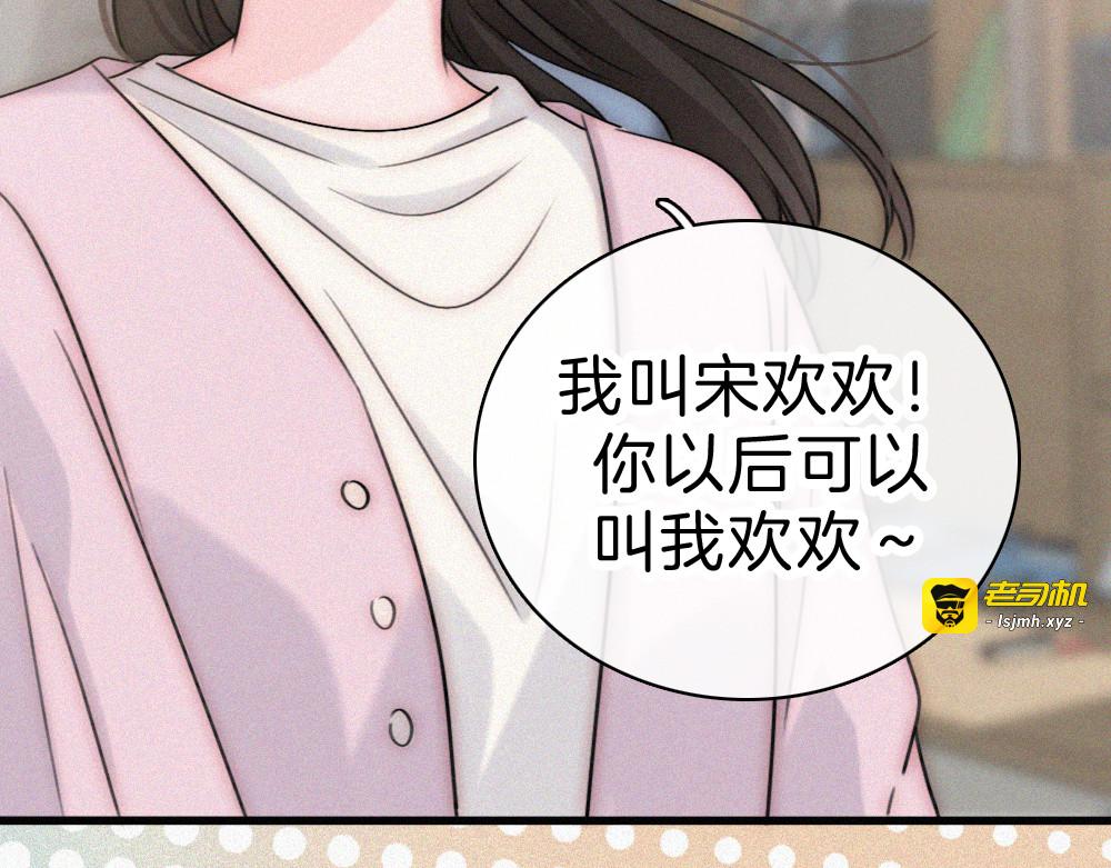 143话 大学 第 25 页