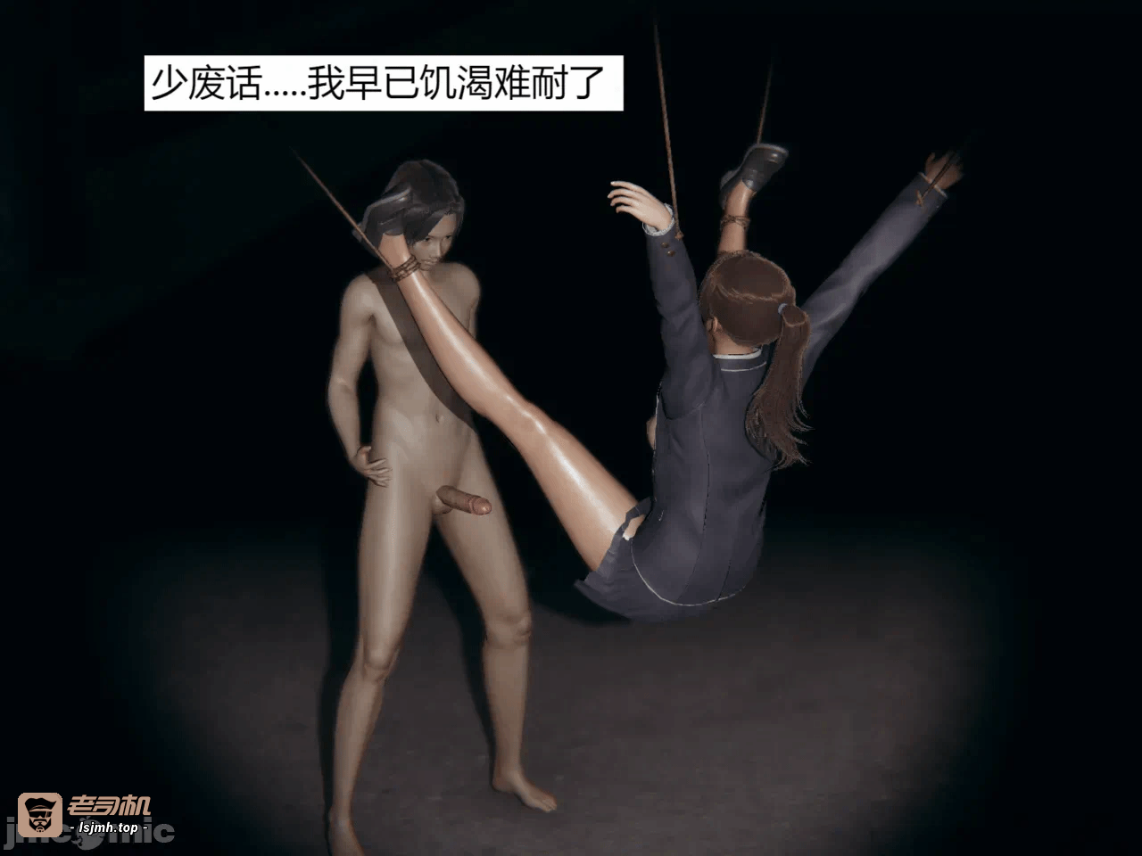 【百与森】驭魂--姐姐篇1-3 第一话 - 189