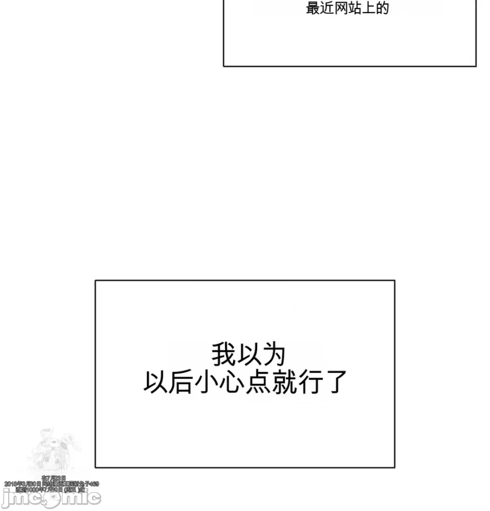第14话 第 111 页