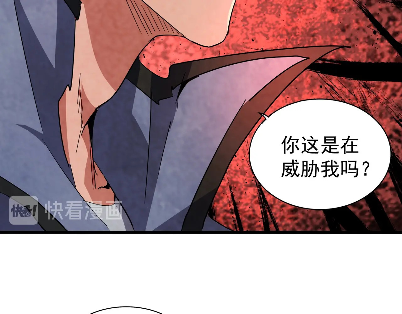 第128话 天下第一美女 第 52 页
