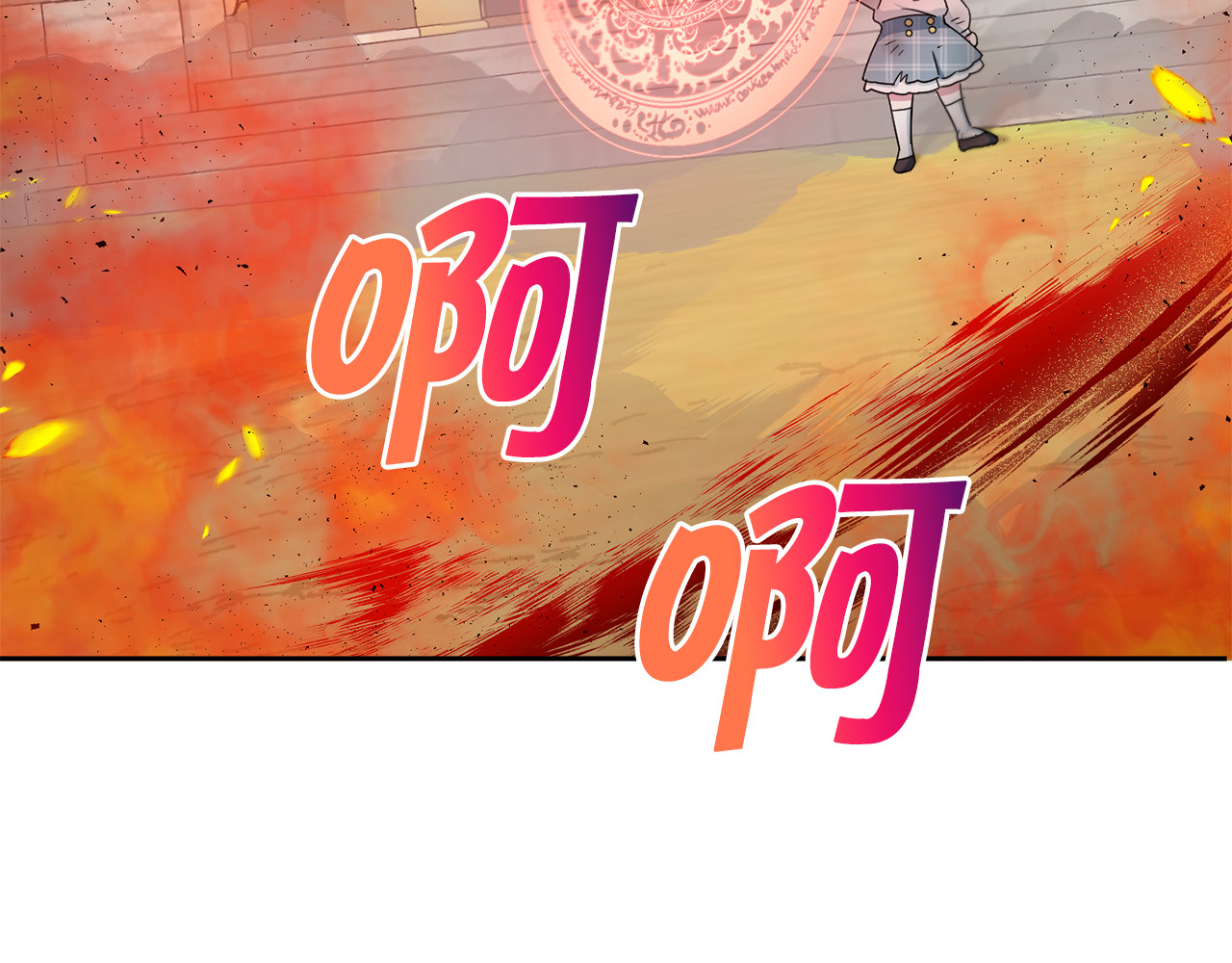 第40话 最强后盾 第 50 页